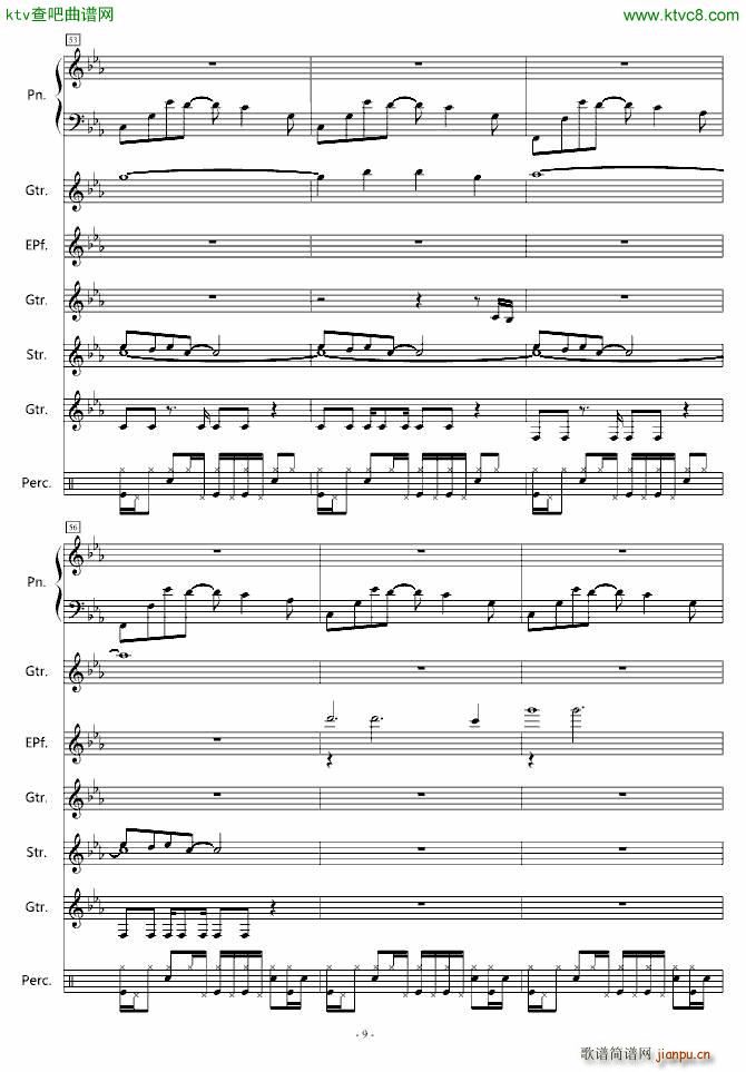 迷い星_星空的记忆9