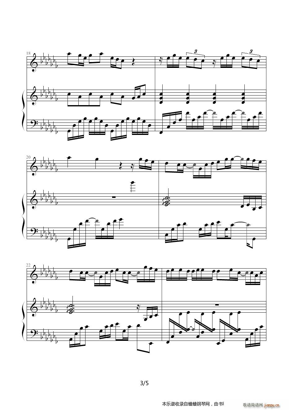 周杰伦三四十首歌曲 总集(园游会原调版)3