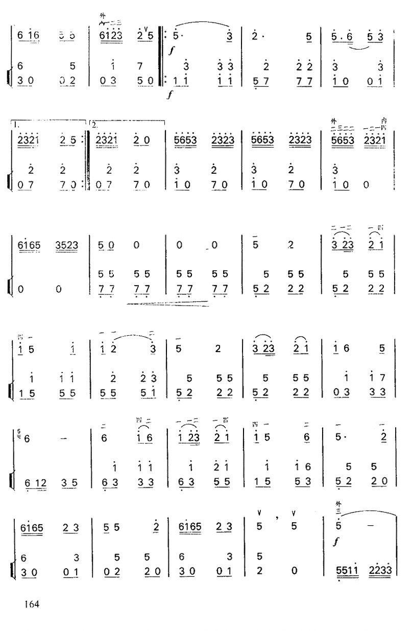 思归曲41