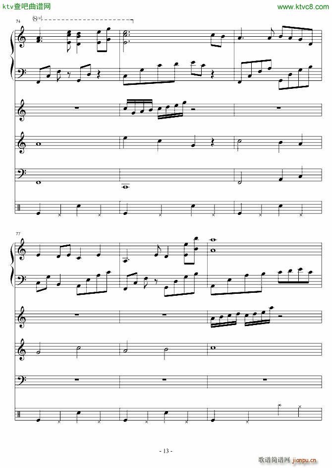 彩虹社歌 未完成_葬礼の华彩13