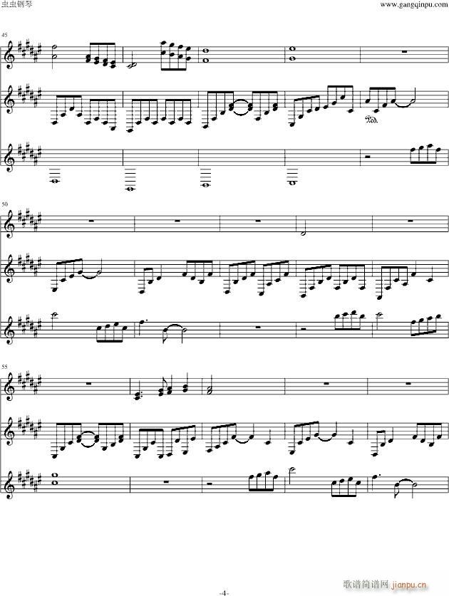 Sundial Dreams 完美版_班得瑞 Bandari4