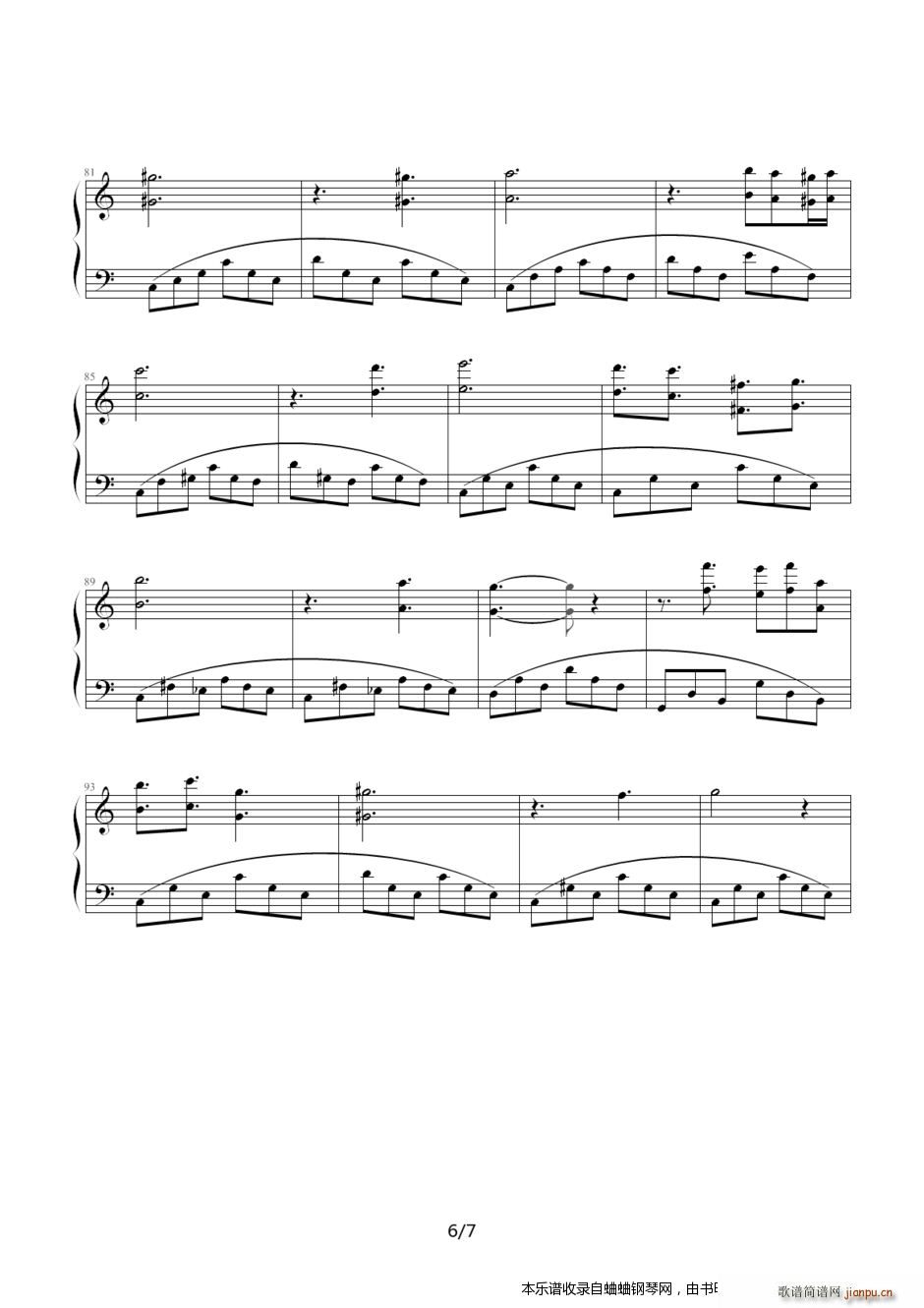 马克希姆钢琴曲集(克劳汀幻想曲)6