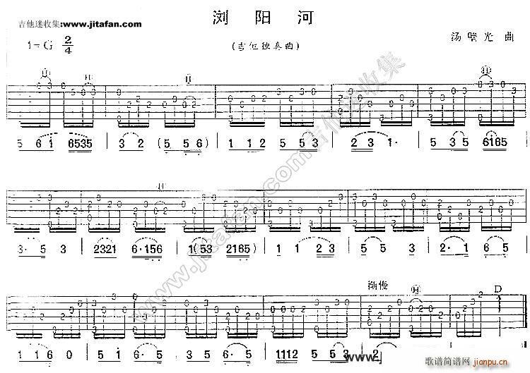 浏阳河 民歌音乐1