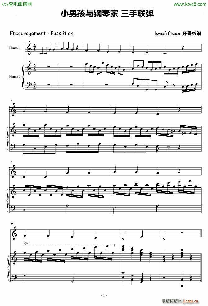 三手联弹 小男孩与钢琴家_小星星1