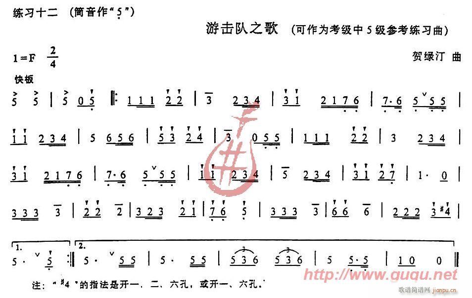 吐音练习12