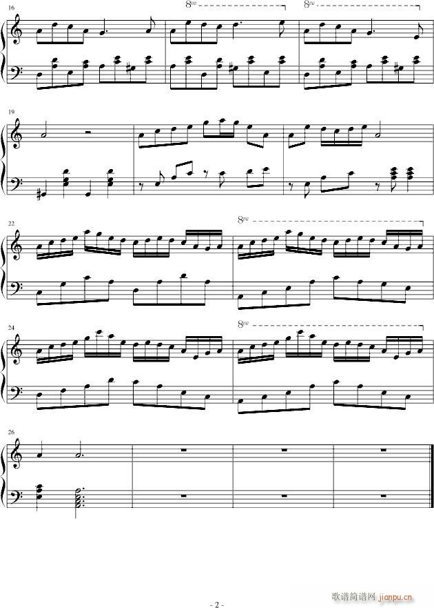 中国风味练习曲_季城2