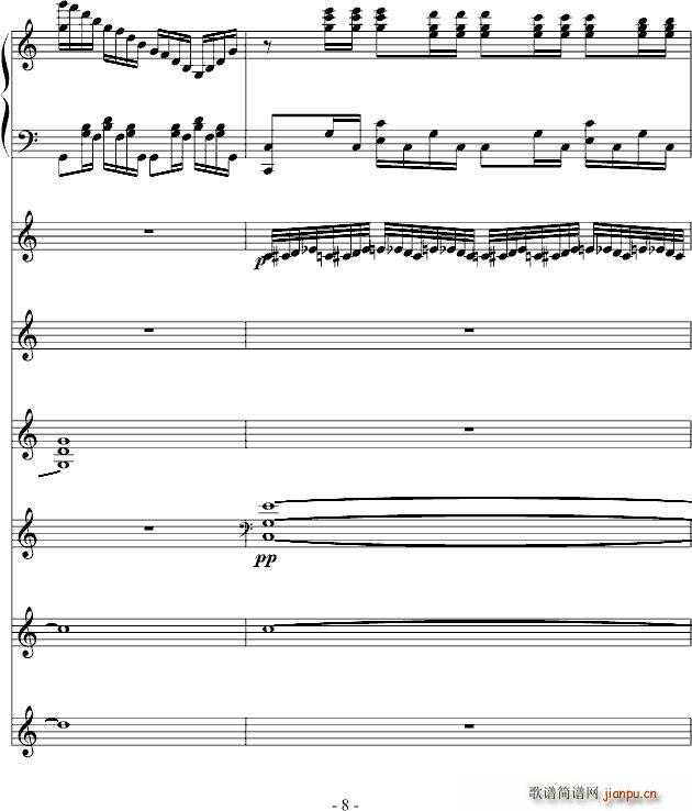 飙车进行曲_DB8