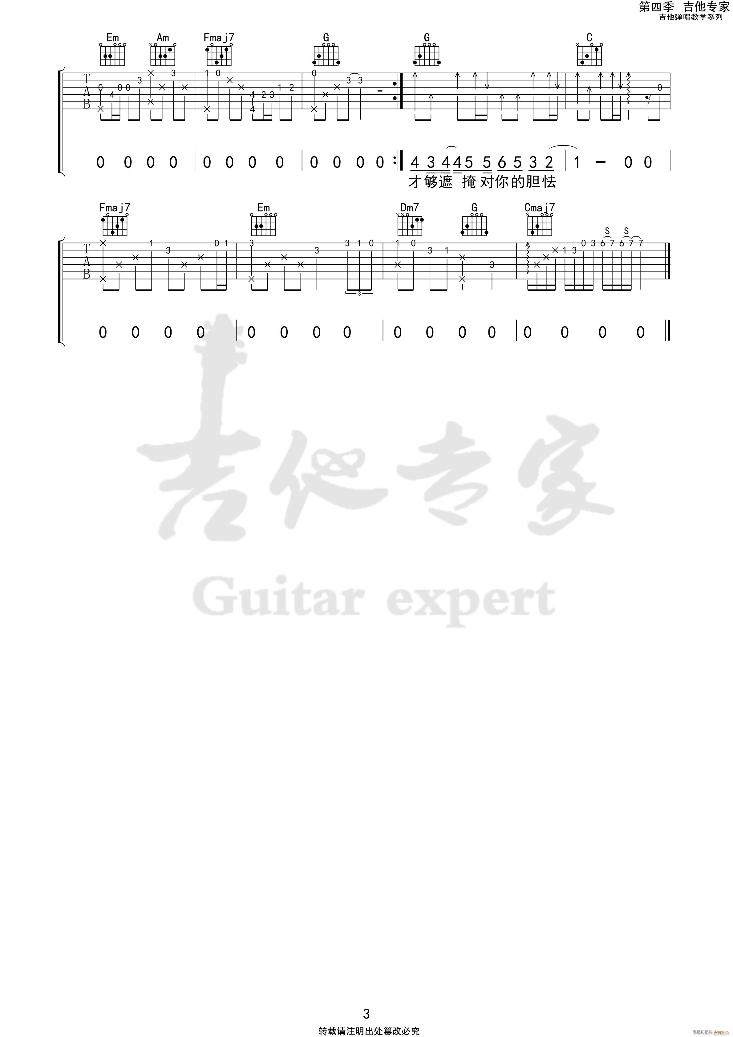 那时那年2