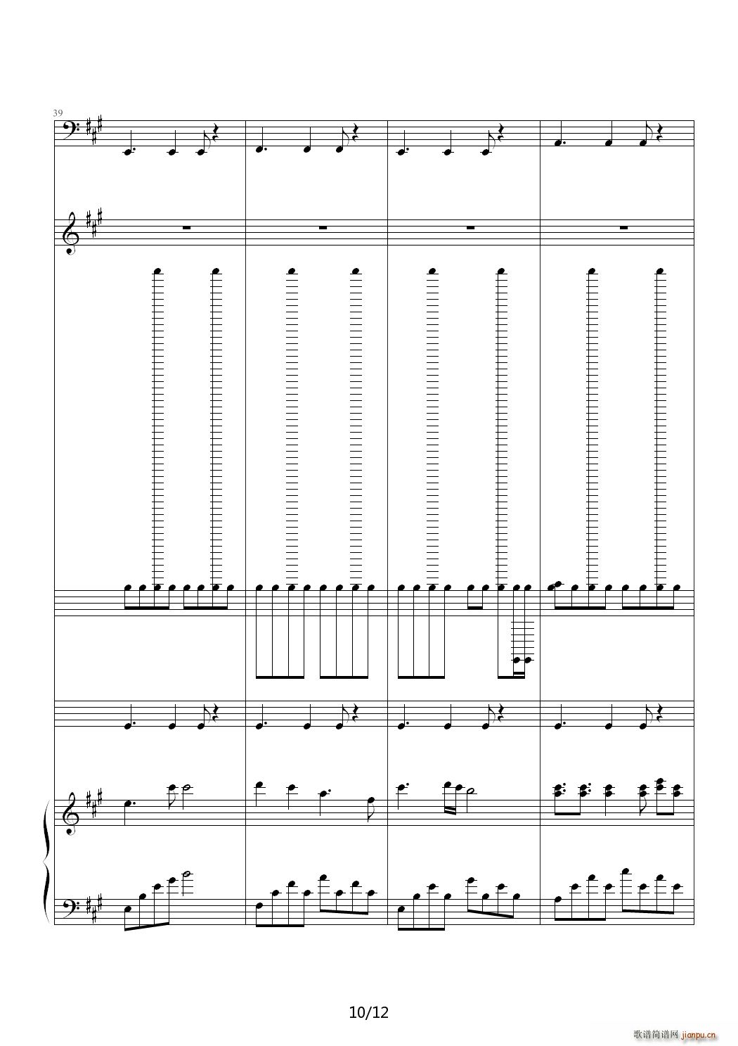 小龙女之歌（总谱） A调10