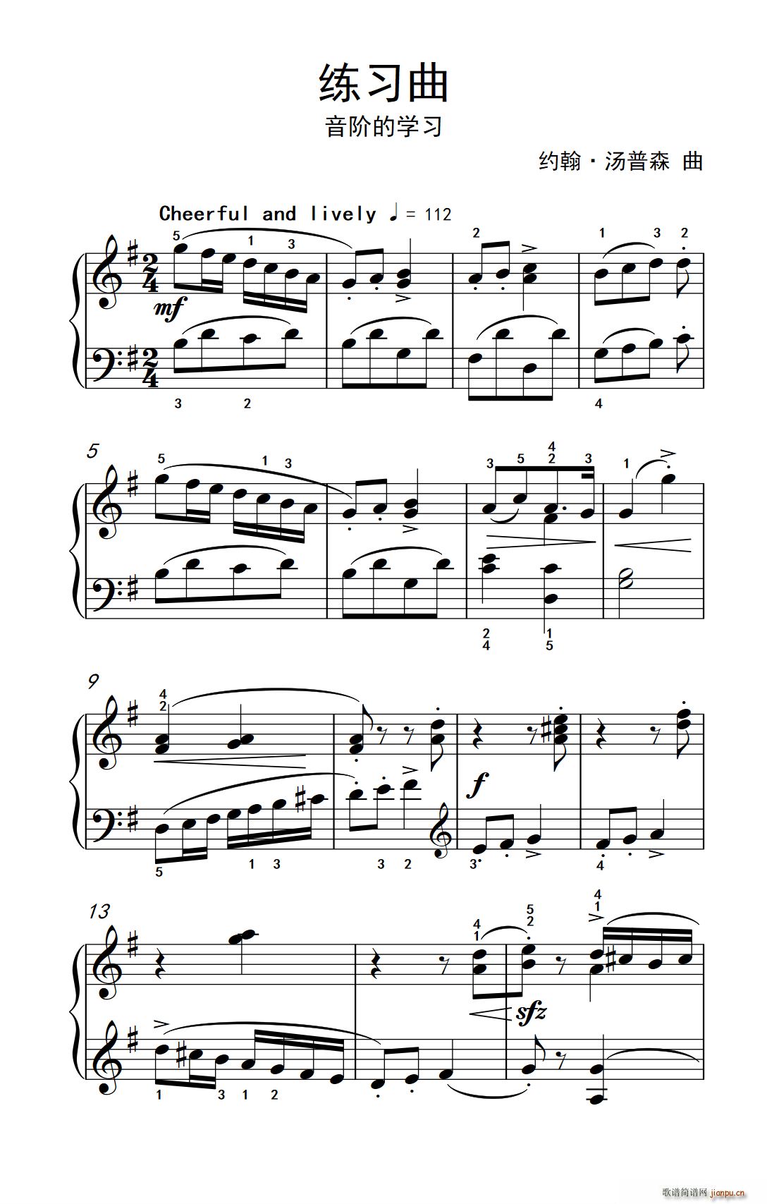 练习曲 音阶的学习(约翰 汤普森 成人钢琴教程 第二册)1