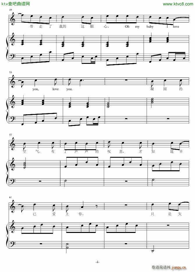 你偷走我的心_吖赖4