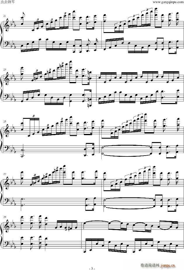 When Amazonic Meets Hanas Eyes_马克西姆 Maksim Mrvica3