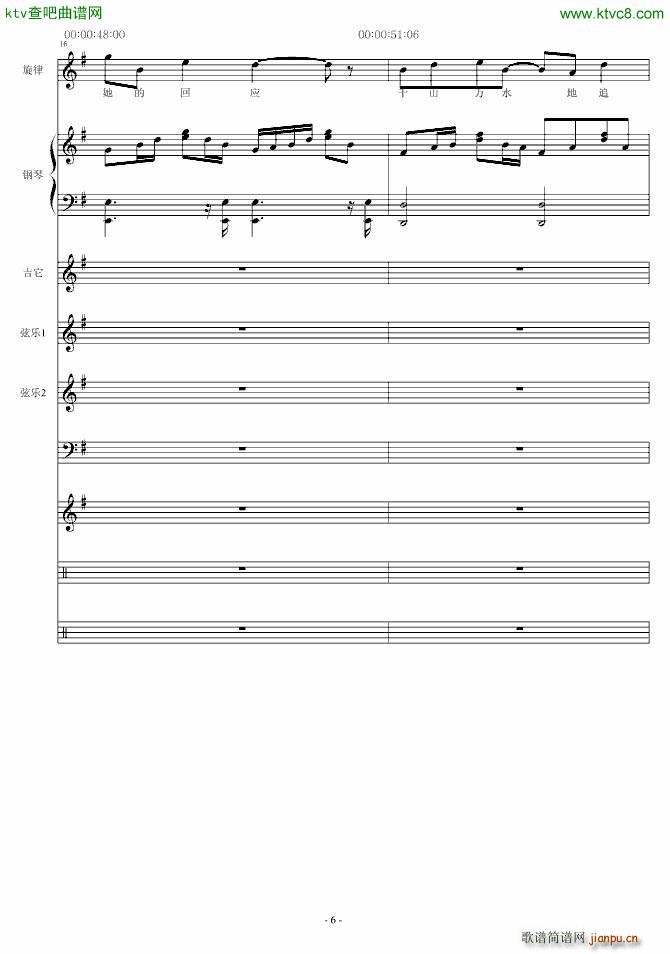 琼海市_温柔月亮6