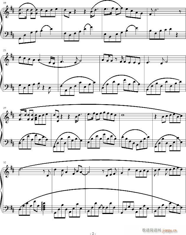 《世界第一初恋》钢琴谱 ED完整版OST插曲 动漫钢琴曲世界第一初恋2