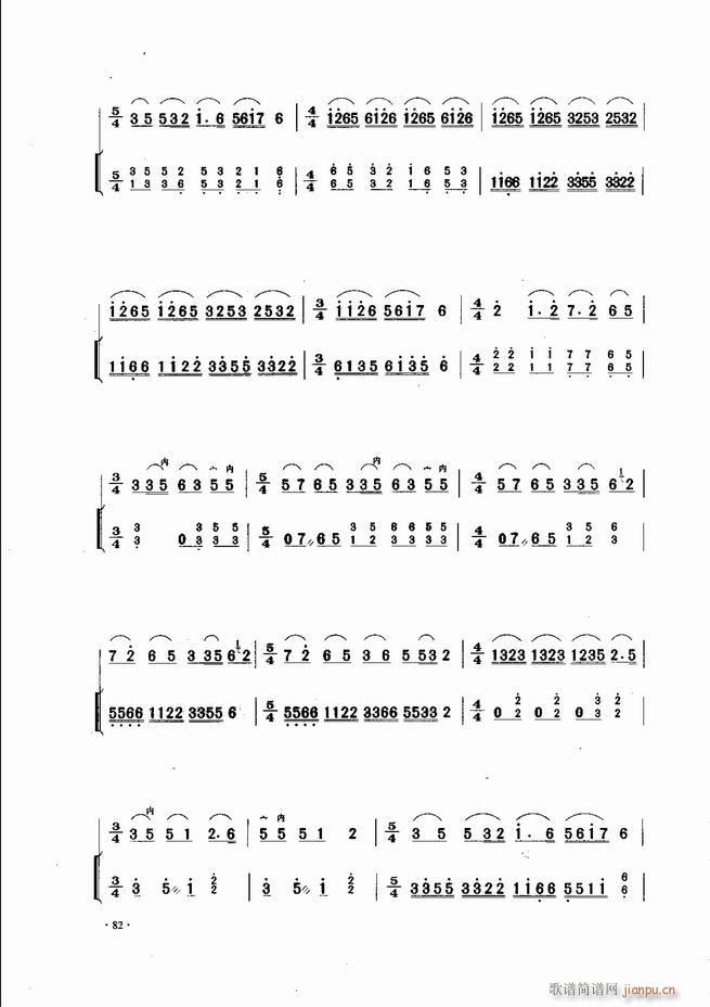 中国二胡名曲集锦南北音乐风格 61-12022