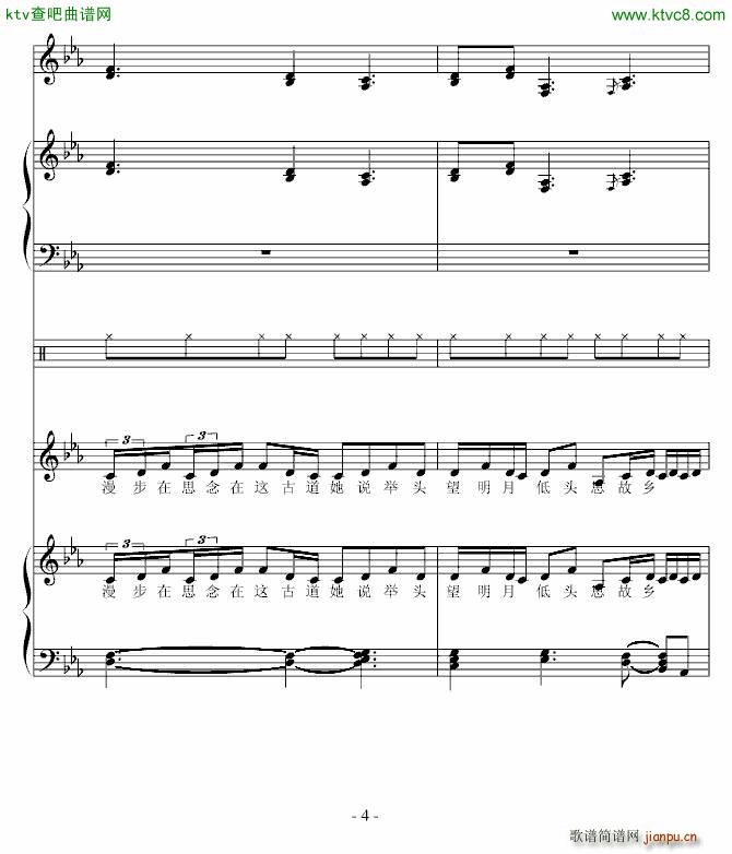 古堡夜道月光_高天海 Skysea4