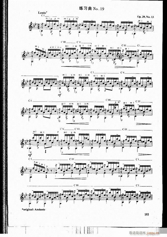 古典吉他演奏教程181-24013