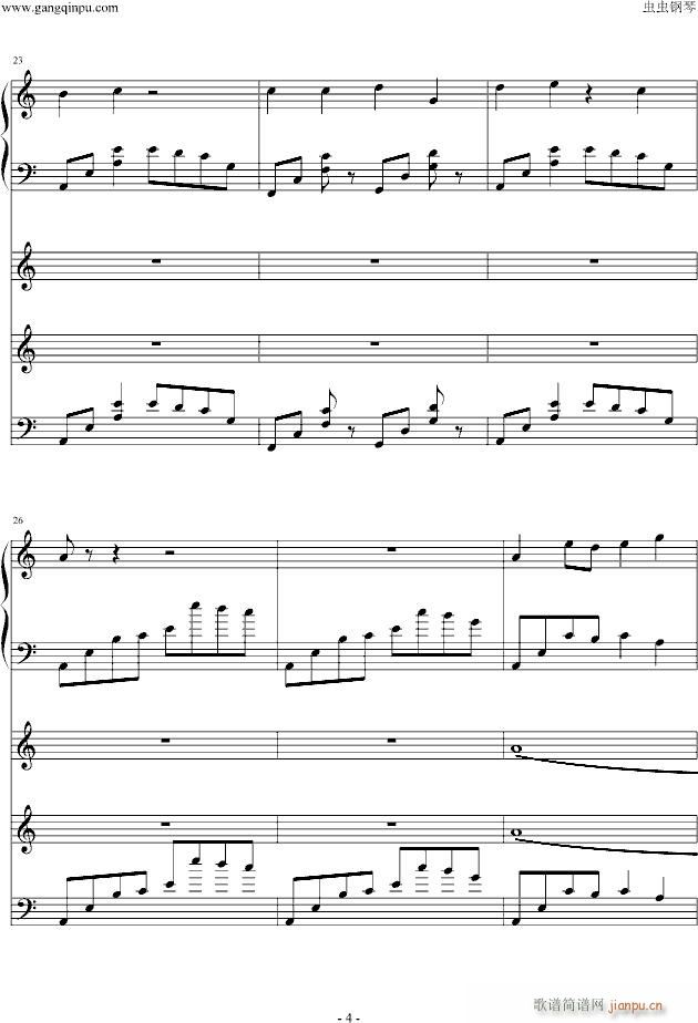 寻秦记插曲-（赵国公主）（我改了的~~~~）_影视4