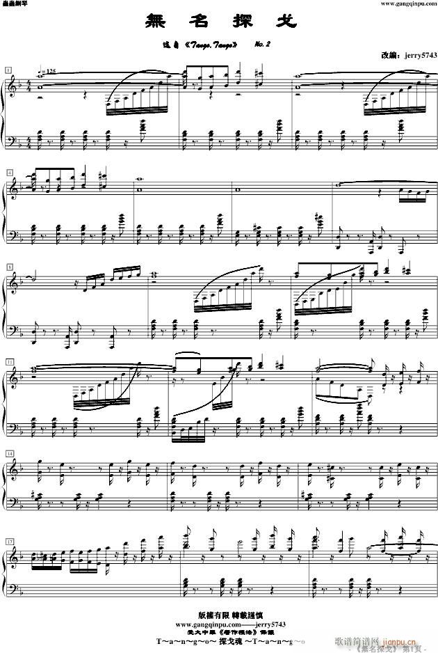 Tango,tango  No.2『�o名探戈』_jerry57431