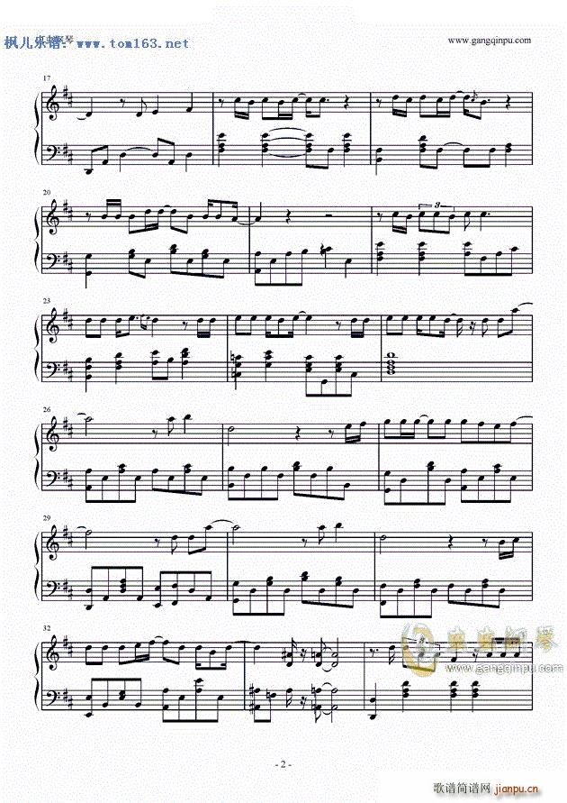 很奇怪我爱你 ―_张杰2