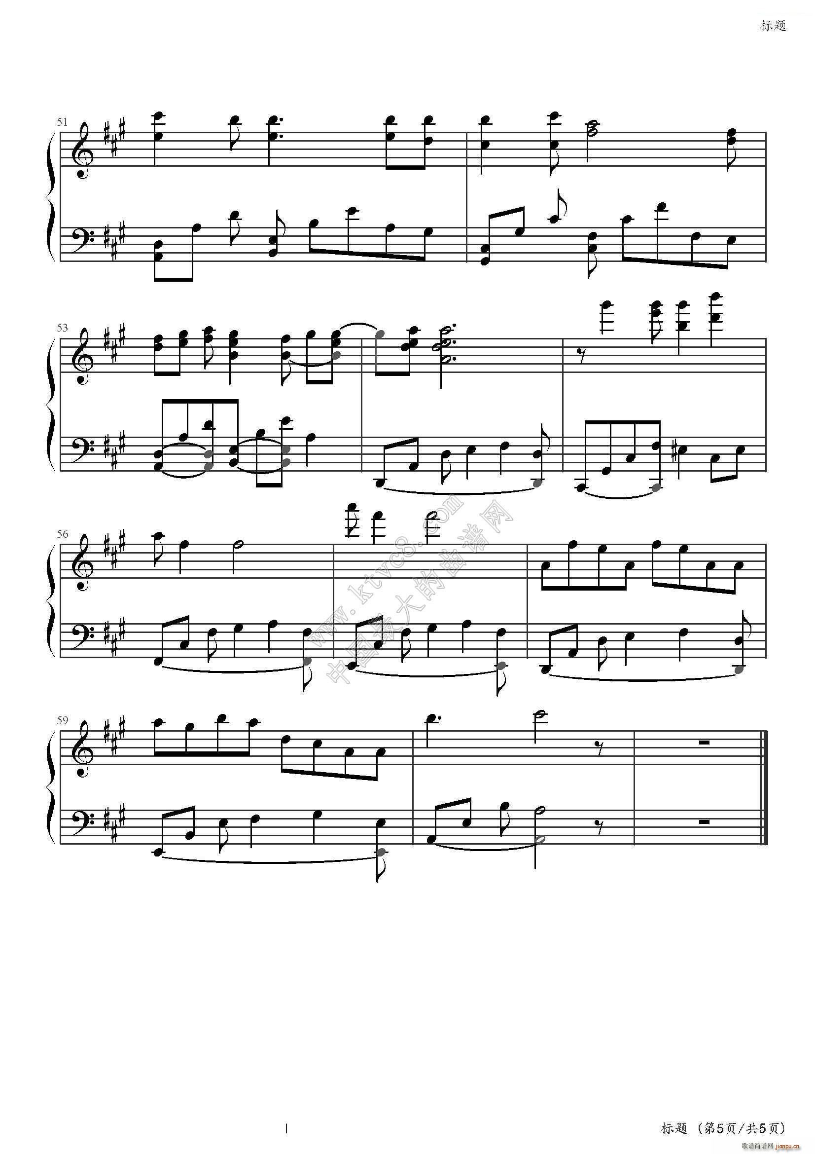 好想大声说爱你-抒情试作5