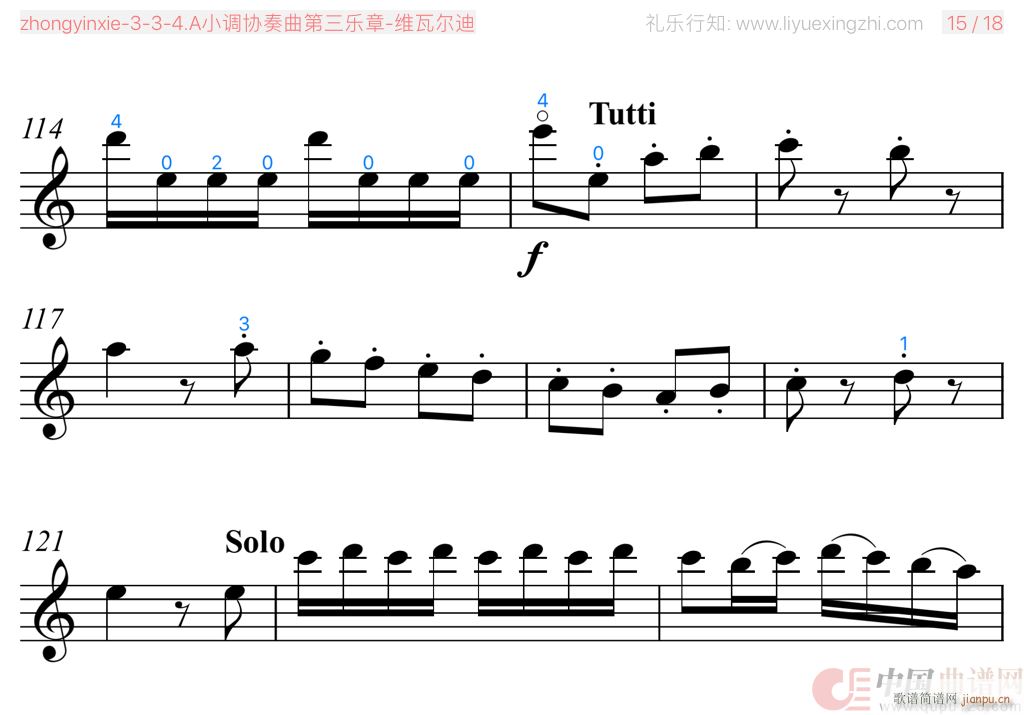 维瓦尔迪A小调协奏曲第三乐章 [大字]（小提琴）8