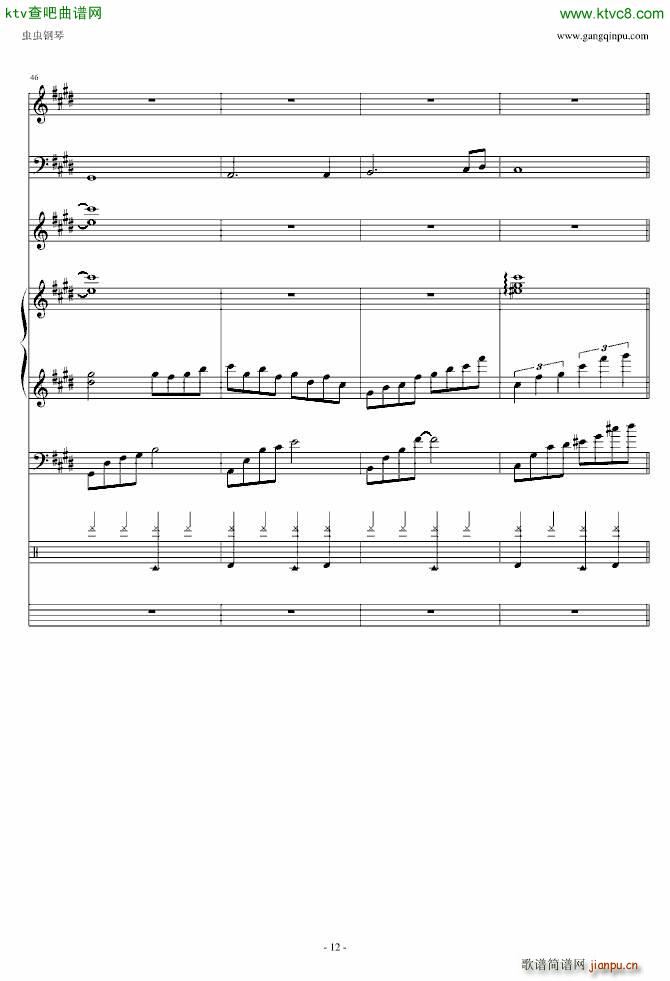 无奈的绝弦 改_Ｓòrγy12