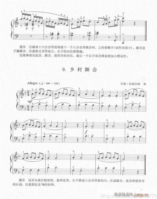 电子琴  （第二套  1-3级）目录1-2122