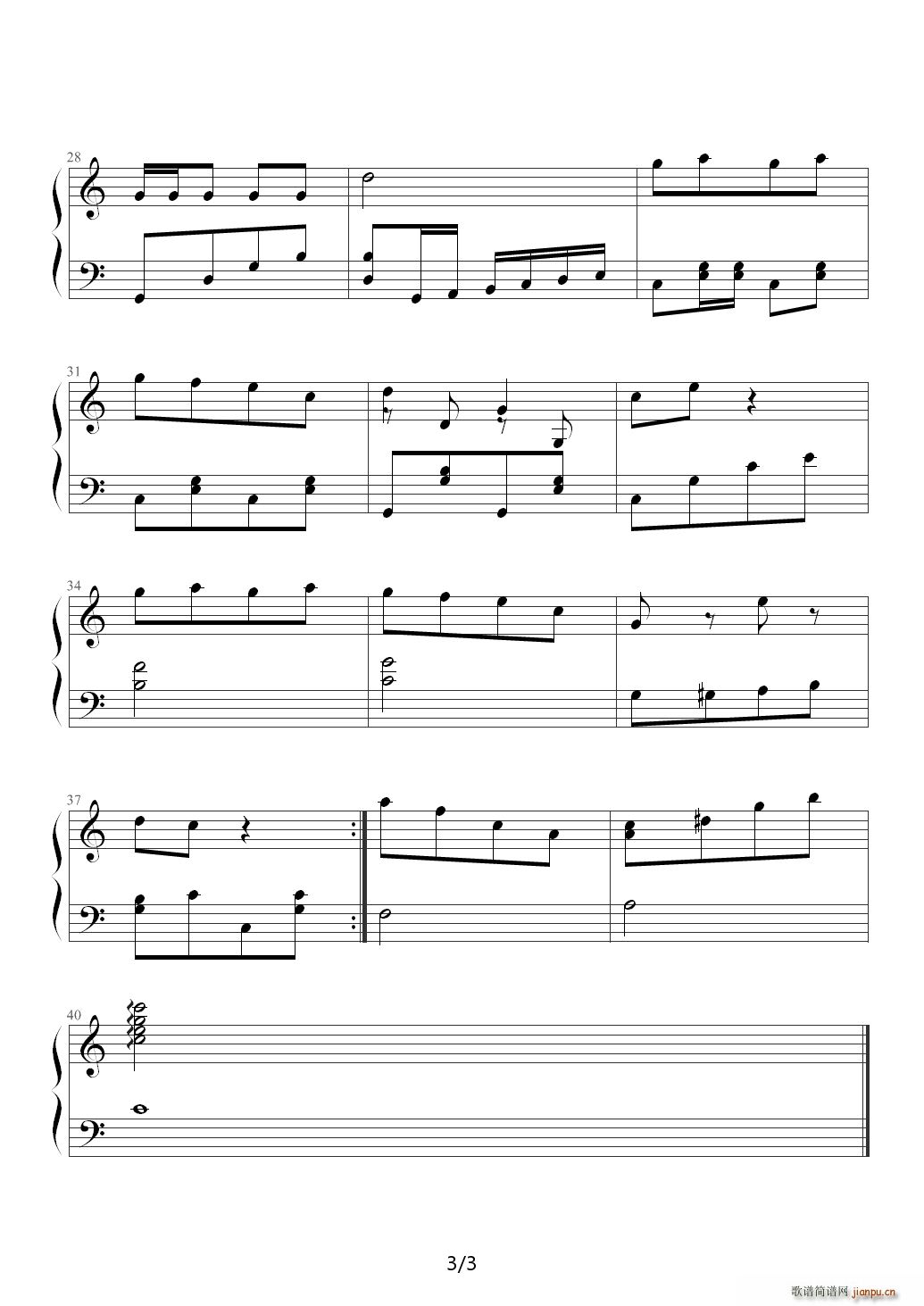 春天在哪里 C调3