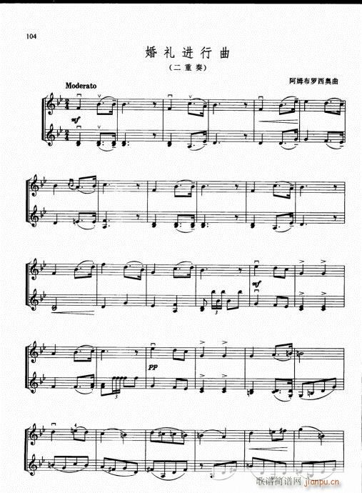 少儿小提琴基础教程96-1159