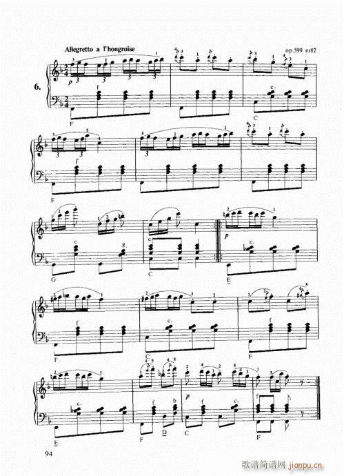 跟我学手风琴81-10014