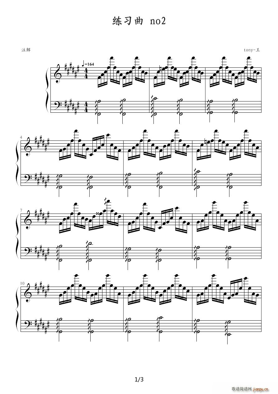 练习曲no2 降G调1