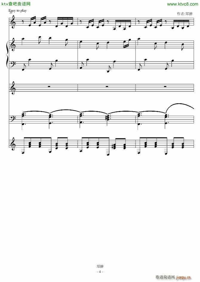 蝴蝶舞Dance with you_郑��4