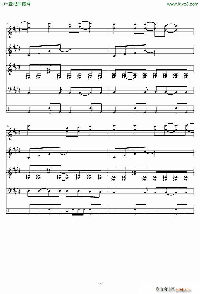 阳光宅男 乐队版 乐队谱_周杰伦13