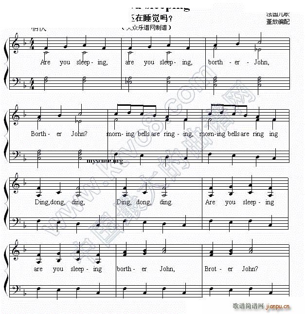 Are you sleeping(你还在睡觉吗)(弹唱谱)1