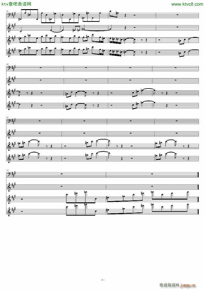 恐怖组曲之猛鬼街 弗莱迪4