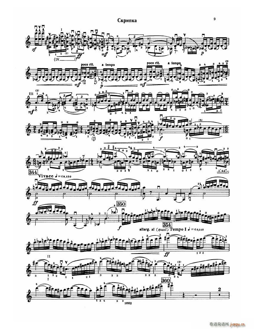 Bartok SZ 112 Violin Concerto No 29