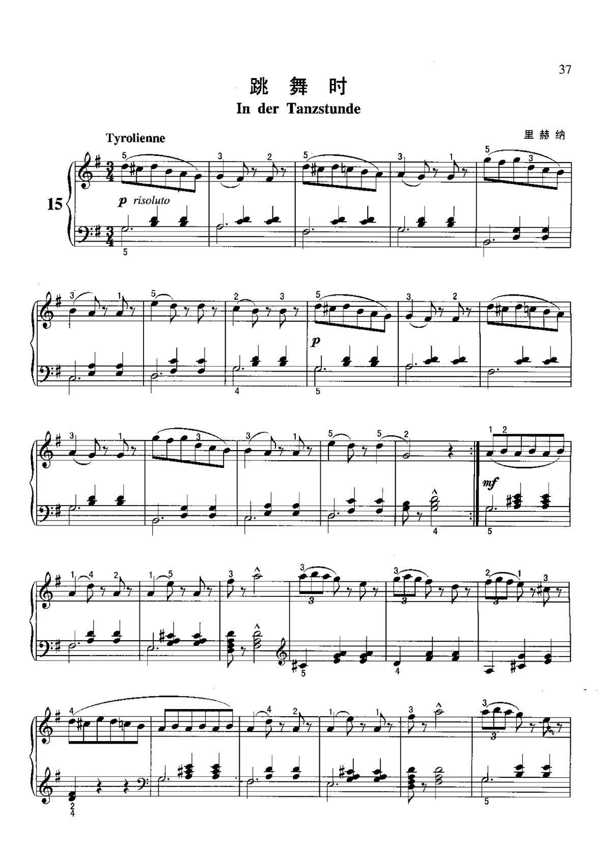 跳舞时(不可不弹的世界钢琴名曲100首)1