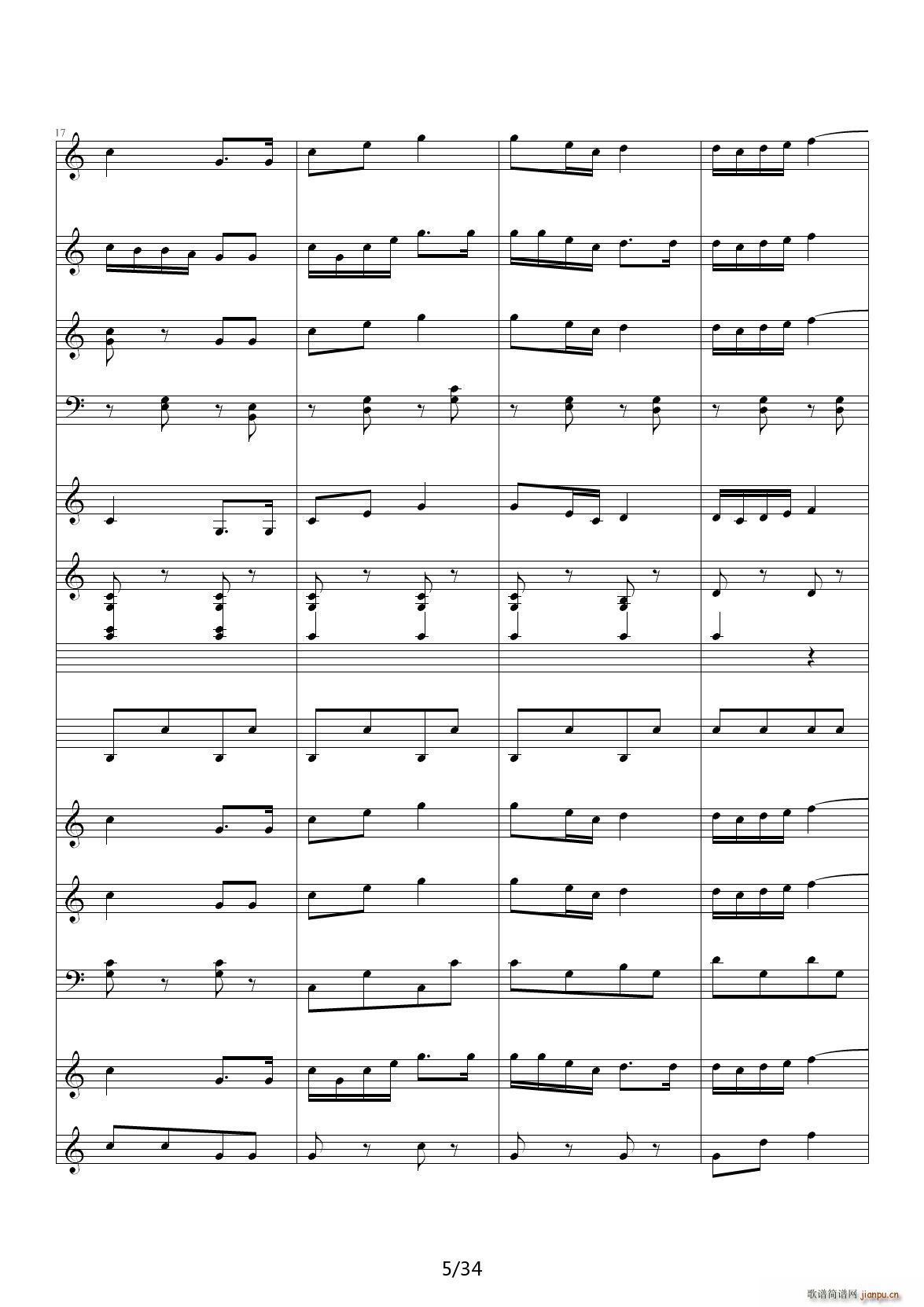 月刃舰队进行曲 C调5