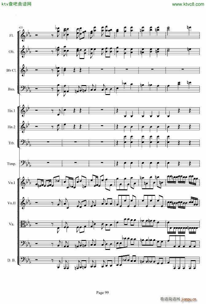 第三交响曲第一乐章_贝多芬99