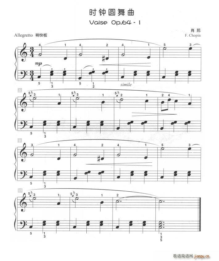 时钟圆舞曲(儿童古典钢琴小品)1