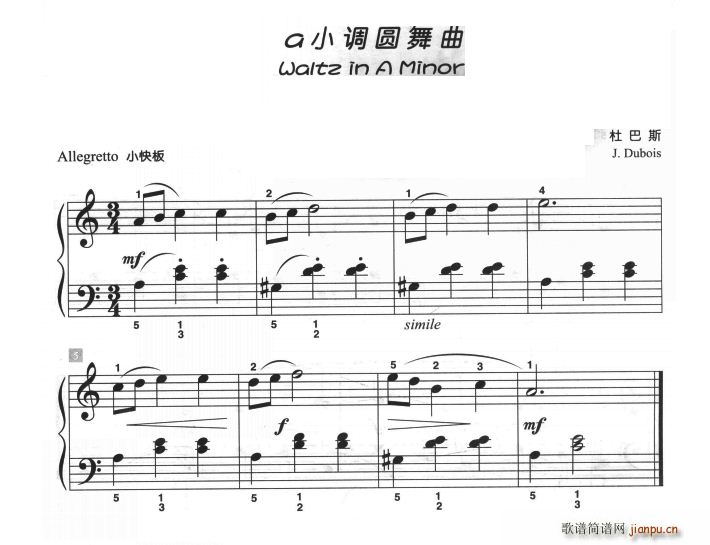 a小调圆舞曲(儿童古典钢琴小品)1