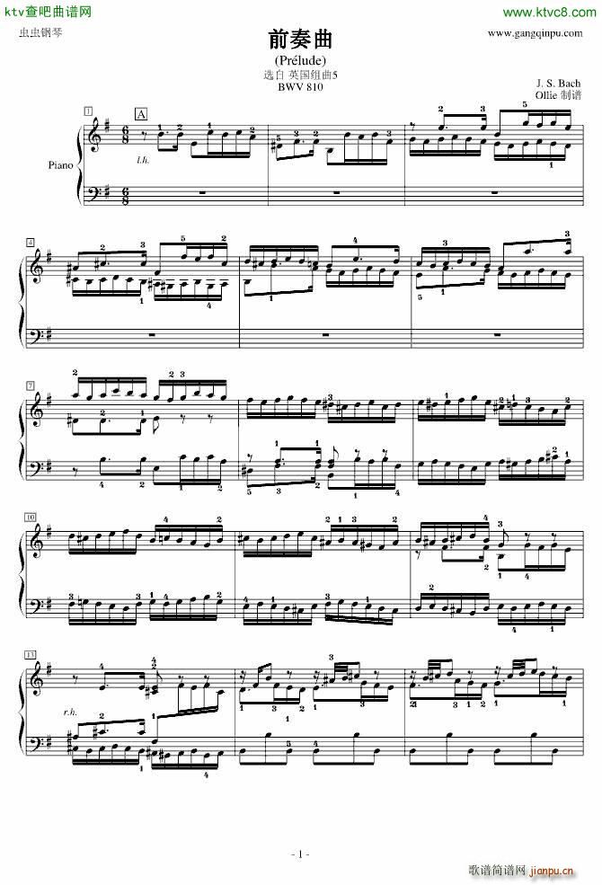 前奏曲 英国组曲5_巴赫1