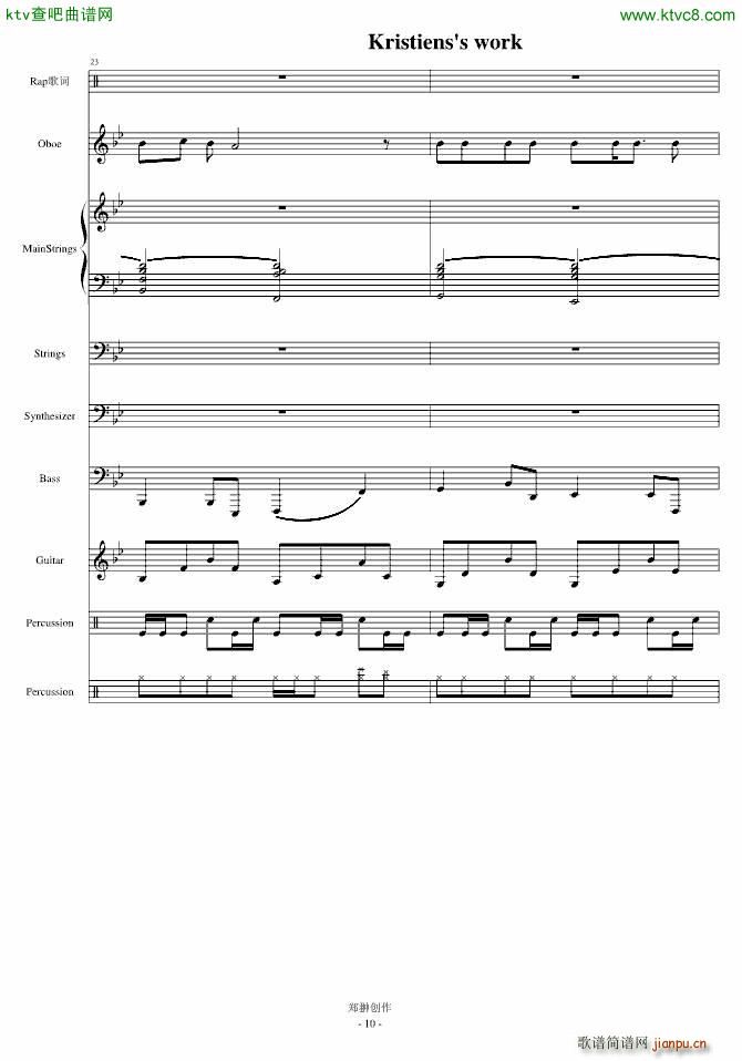 伤感情歌三部曲之一SuicideMelody_mikeford10