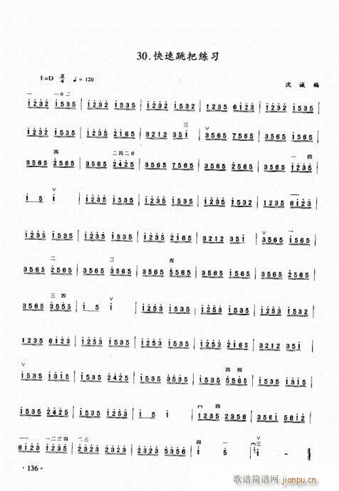二胡初级教程121-14016