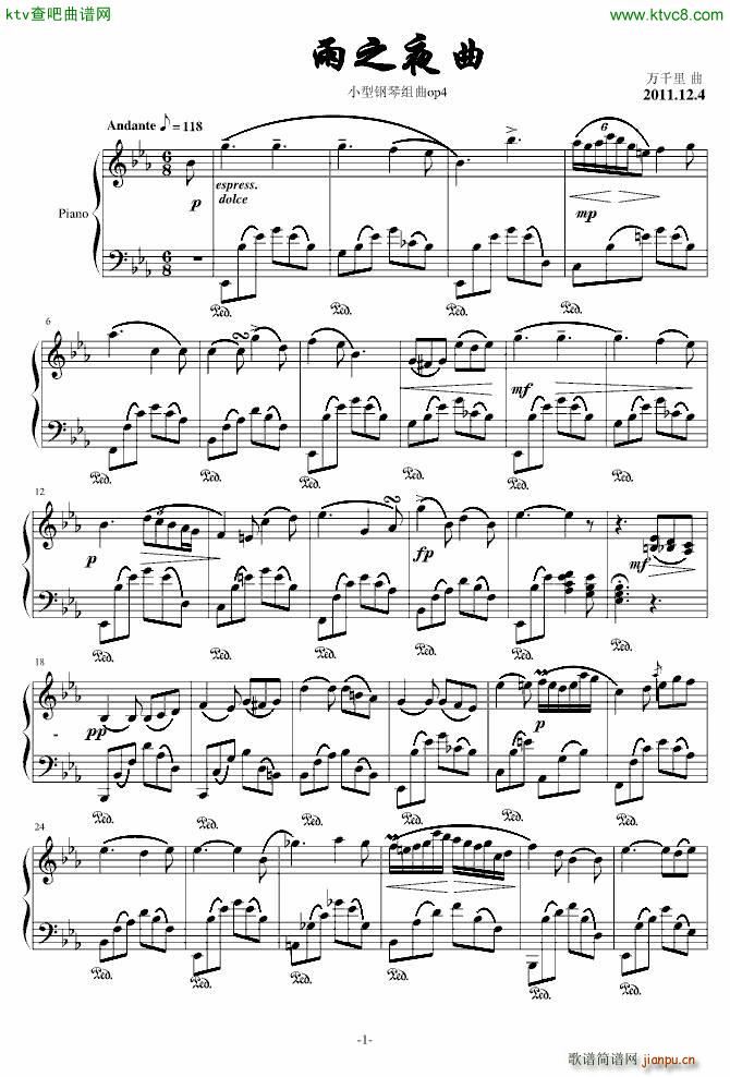 雨之业企业_万千里1