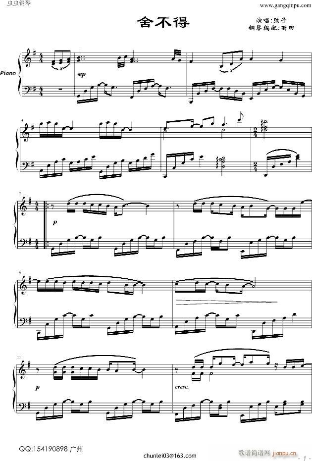 Usual place -秋之回��_佚名1