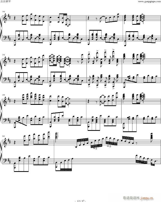 Piano Sonata No. 2 Reminiscences of AIR_K.Kuroya13