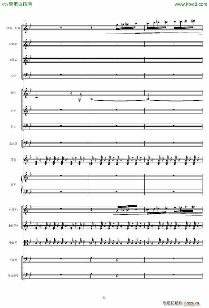 保卫黄河 钢琴协奏曲_殷承宗35