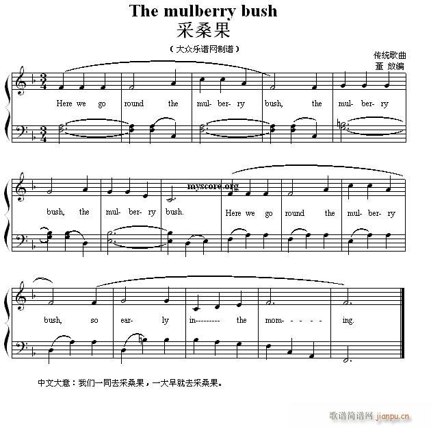英文儿歌弹唱 The mulberry bush1